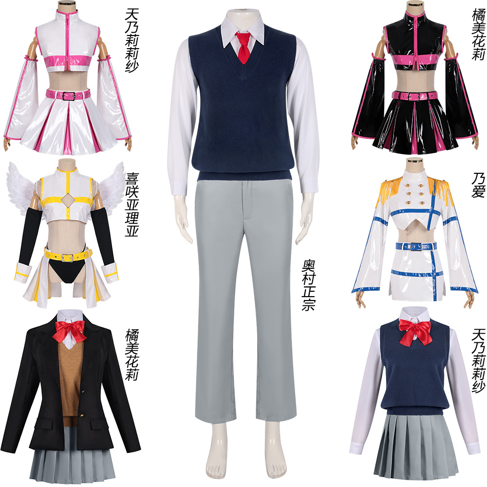 2025新款cos服2.5次元的诱惑校服cosplay套装日漫同款女外贸服装