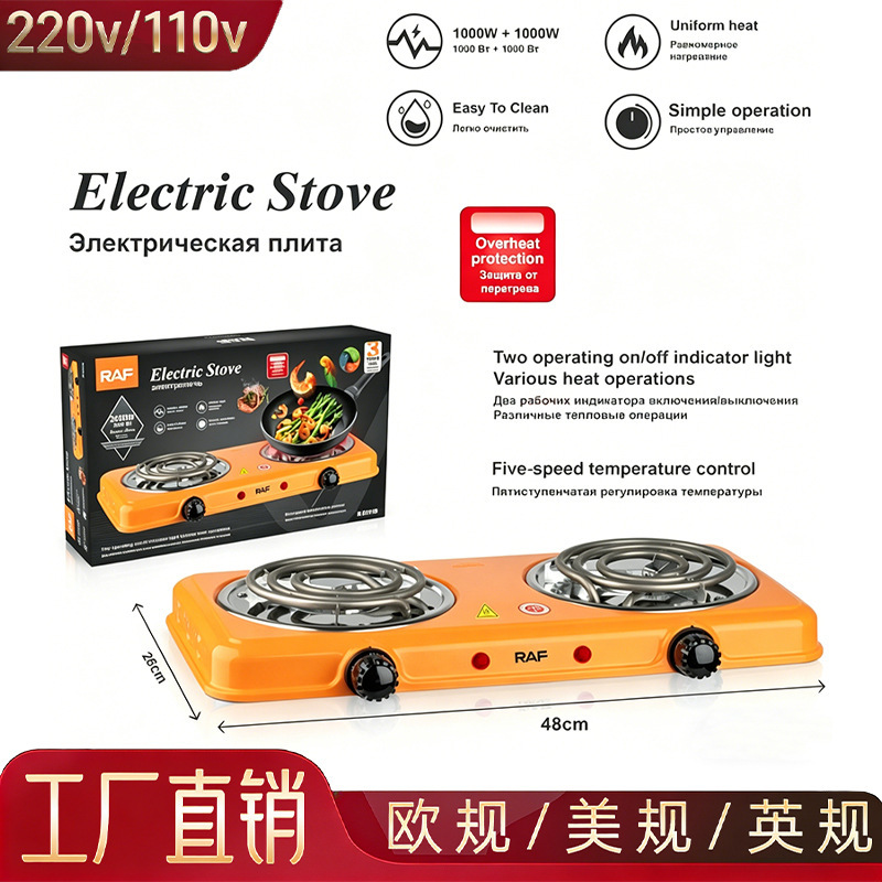 Cross-border 1000W household electric stove, coffee electric stove, mini tea brewing electric stove, temperature-controlled electric heating stove, experimental electric stove Cross-border 1000W household electric stove, coffee electric stove, mini tea brewing electric stove, temperature-controlled electric heating stove, experimental electric stove