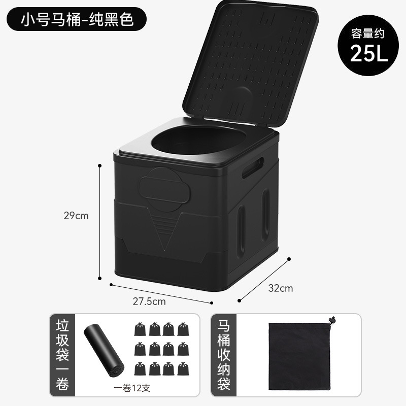 Juego de inodoro pequeño negro puro (bolsa de almacenamiento de bolsa de basura)