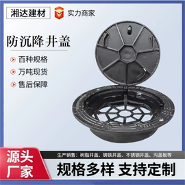 井盖;盖板及沟盖;井盖网