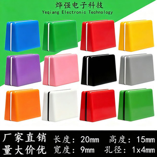 20x9x15mm ��ɫ����ñ ����̨�������ƗUñ ֱ���λ������ñ
