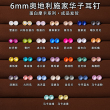 6mm�W����ʩ���A�Ӷ�ᔵ���Ħ��ϵ�б��W�A�⁺Ͻ��B���������