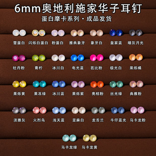 6mm�W����ʩ���A�Ӷ�ᔵ���Ħ��ϵ�б��W�A�⁺Ͻ��B���������