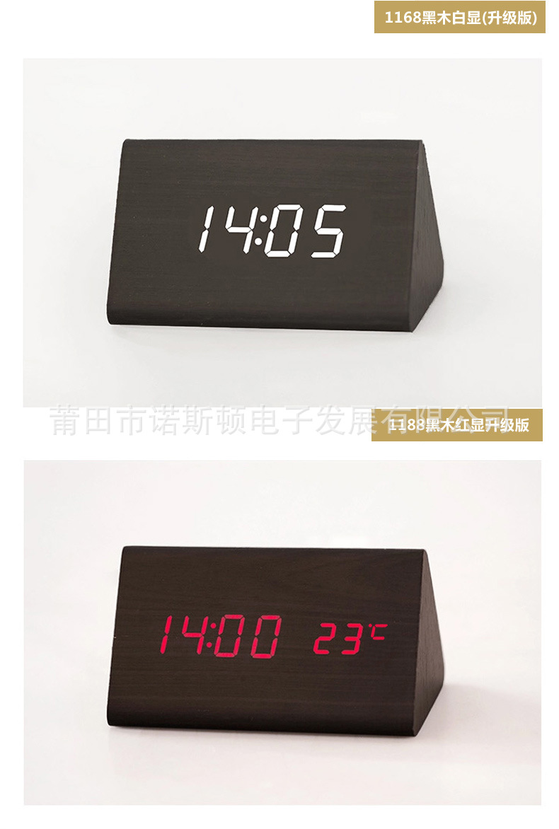 NSD-5026 小三角形木头钟 (2).jpg