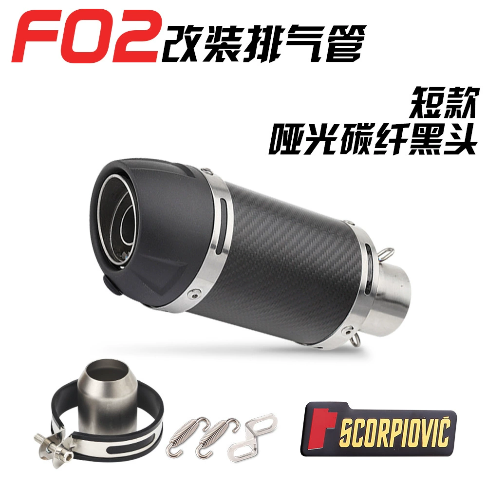 Мотоцикл выхлопной трубопровод модифицированный Huanglong 600 R1 ninja400 leovince F02 углеродное волокно выхлопная система