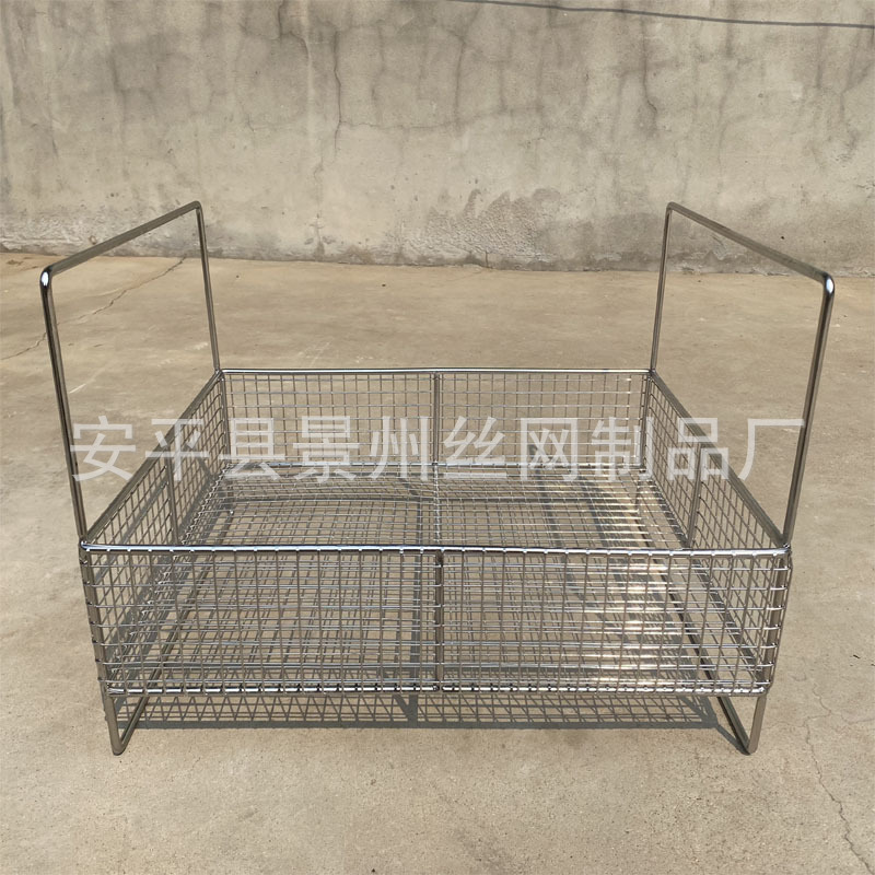 厂家供应不锈钢304超声波清洗筐带提手网篮医院手术器械收纳消毒