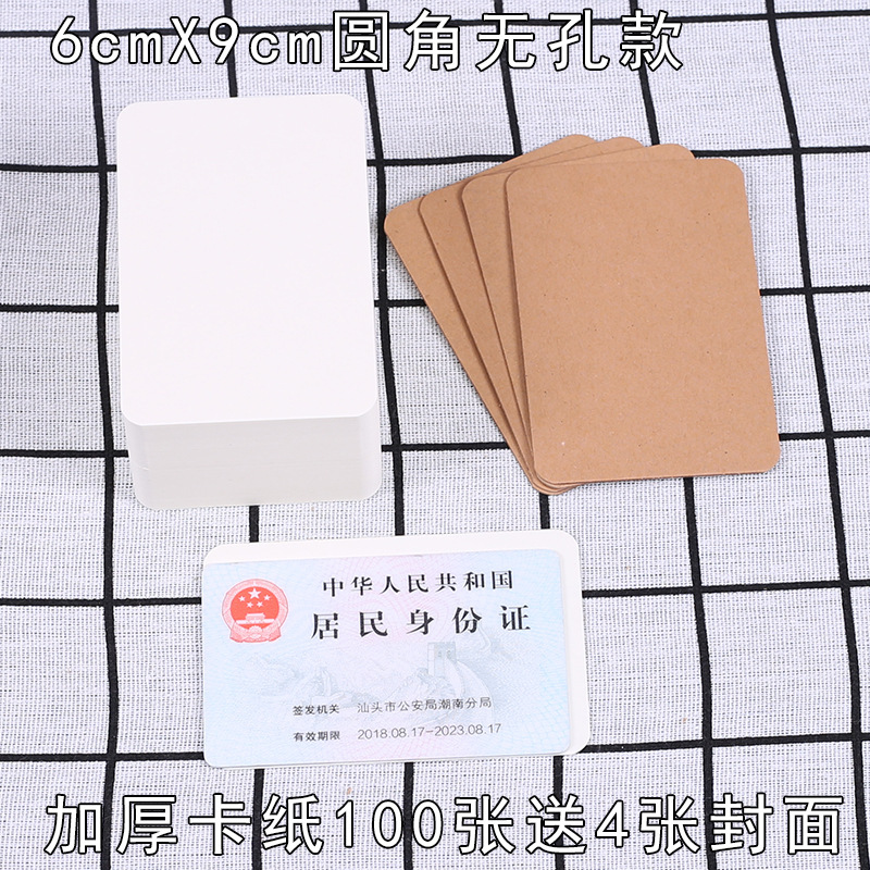 硬質の空白のカードの白いカードの紙の絵画の子供の口は英語の単語のカードを計算します。|undefined