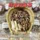 Upgraded version of 42 days moon water moon water moon tea material package postpartum caesarean section small moon tea conditioning tea