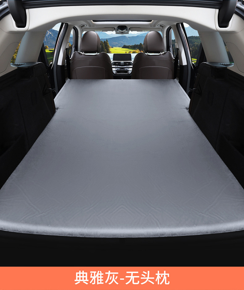 Bmw X1X3X5 Special Car Inflatable Mattress Camping Rear Seat Sleeping Pad Trunk Air Mattress Car Gadget