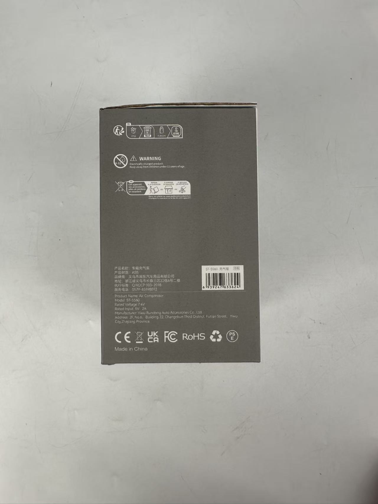 Car-mounted air pump, tire inflator, smart digital display, electric air pump, tire pressure gauge, air inflator, cross-border product