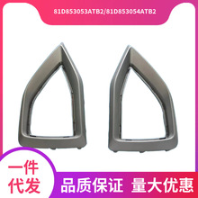 81D853053ATB2/81D853054ATB2  �����ڰµ�Q2  2022�� ���ƿ�����
