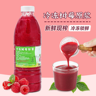 �����ݮԭ�{960g������֭�t��ݮ��֭���u�t÷�{�̲�����ԭ��