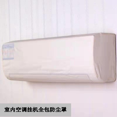 Manufactor wholesale Air conditioner cover indoor Hang up dust cover Internal bile All inclusive Hang up Fabric art Can be a On behalf of
