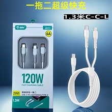type-c��侀һ�϶��m���O��17�A�鰲׿�֙C120W������һ��늾�