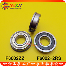 ʵ ʿ F6002ZZ F6002-2RS 15*32*34.25*9*2.25mm