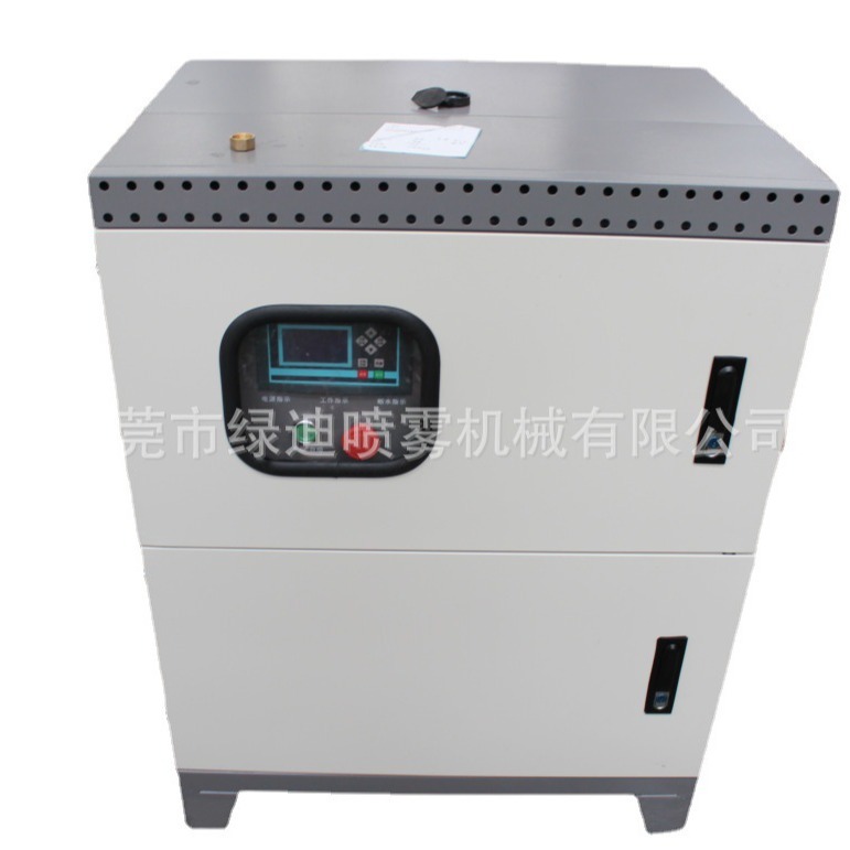 东莞绿迪雾森设备人造雾设备高压喷雾设备工厂