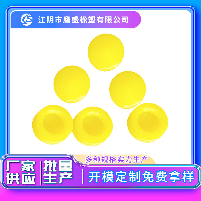 厂家供应注射器针筒堵头硅胶塞 针管密封塞 硅橡胶帽