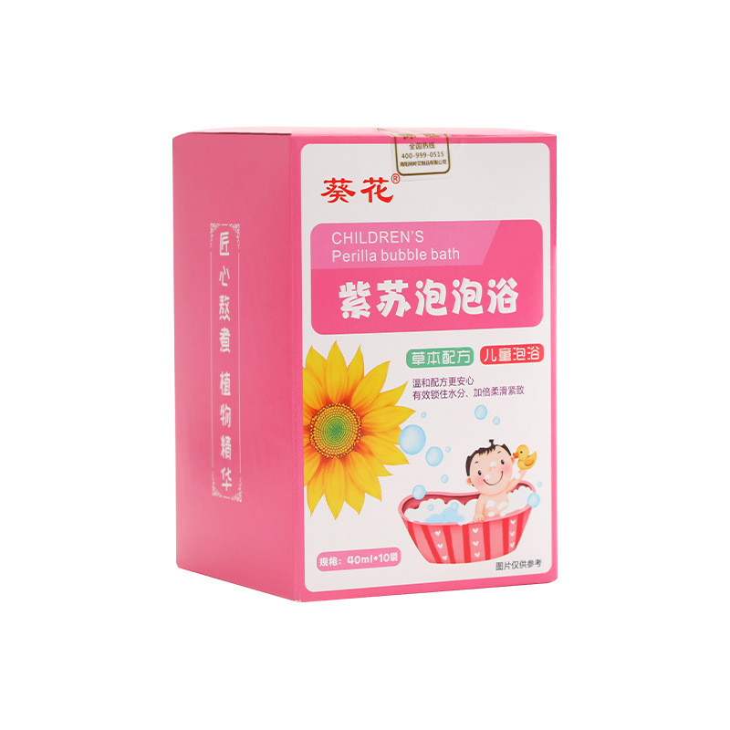 葵の花の子供の泡の入浴する包みは免除します。|undefined