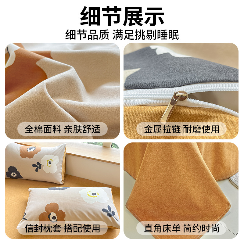 100% algodón engrosado cuatro piezas cubierta de edredón de algodón puro cubierta de sábanas de cama estilo de cama primavera / otoño / invierno ropa de cama