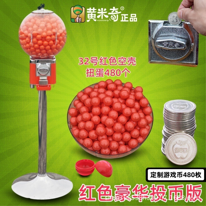 Máquina de gashapon de cáscara de color máquina de juego máquina de juego máquina de venta automática de bola elástica de un yuan nueva máquina de lanzamiento