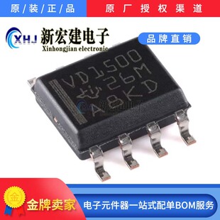 ���ITI/���݃x��   THVD1500DR   RS-485/RS-422оƬ  2500��/�P