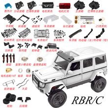 RBR/CȫģG500ԽҰb܇çţMN86Ͳ˹ԭS