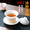 Dehua Porcelain Ice Jade porcelain Light Large Hot Kungfu Online Three talents Wangai ceramics King cup Make tea