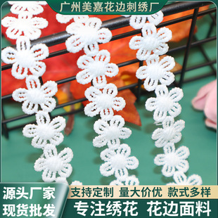 �̽���߅ ţ�̽z���仨߅ �Ҿ�ܛɼ�lace fabric�ٽz�o��