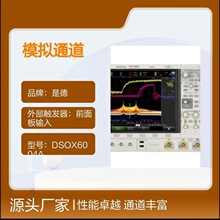 �ǵ�����ʾ����DSOX6004A ����1GHz��6GHzͨ��4 ȫ����Ʒ�ֻ�ʵ��