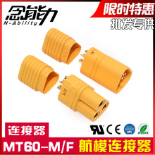 MT60-M���^��ģ�B�����������O���B�ӿ�MT60-F늙C��{���Ӳ��^