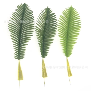 仿真叶子仿真葵叶扇葵叶插花假花配件婚庆室内装饰植物墙散尾葵叶
