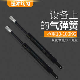 升降桌支撑杆机械液压杆伸缩气弹簧电动搬运车气弹簧氮气液压杆