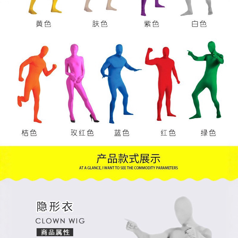 万圣节服装忍者隐身人紧身衣舞台黑衣人隐形衣表演服演出服|undefined