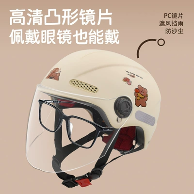 Motosiklet kaskı (dəbilqə) Helmet Boy Summer Baby