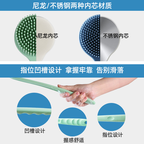 Silicone bath brush long handle body rub back massage double-sided brush soft bristle bath brush bathroom adult bath supplies