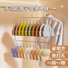 爆款挂帽子收纳整理包包挂架置物架衣柜整理架子家用夹子帽架挂钩
