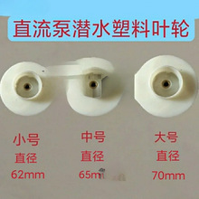 ֱˮ~݆ƿ܇ˮ48v60VDӱ^̼ˢSˮ~݆