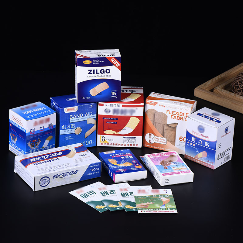 彩盒定 制logo 白卡纸创可贴外包装袋 彩印折叠化妆品药品包装盒