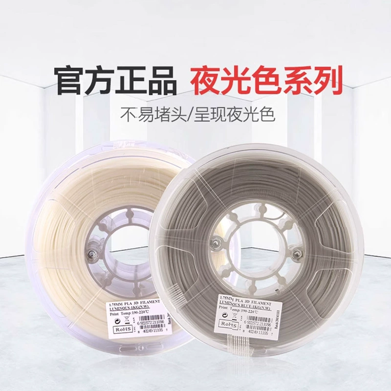 eSun Rainbow материал, звездное небо, 3D печать, PLA