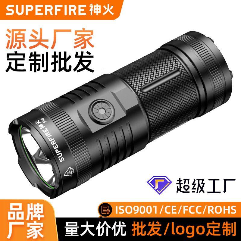 Shenhuo M6 linterna de luz fuerte 45W multifunción recargable LED resalte tiro largo al aire libre impermeable reflector al por mayor