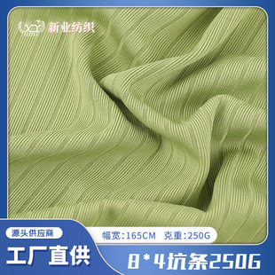250g��]�ӗl�_�y���� 8x4�����S�Ĳ����� ���ѝ����������