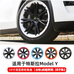 テスラmodelyハブカバーの装飾を適用します。