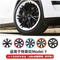 Применимо для Tesla ModelY крышка колеса для украшения защитного кольца 19-дюймовая модификация анти-царапины все включено голая крышка колеса