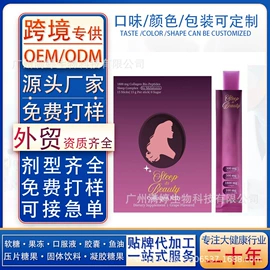 复合保健产品;果冻;服务商品