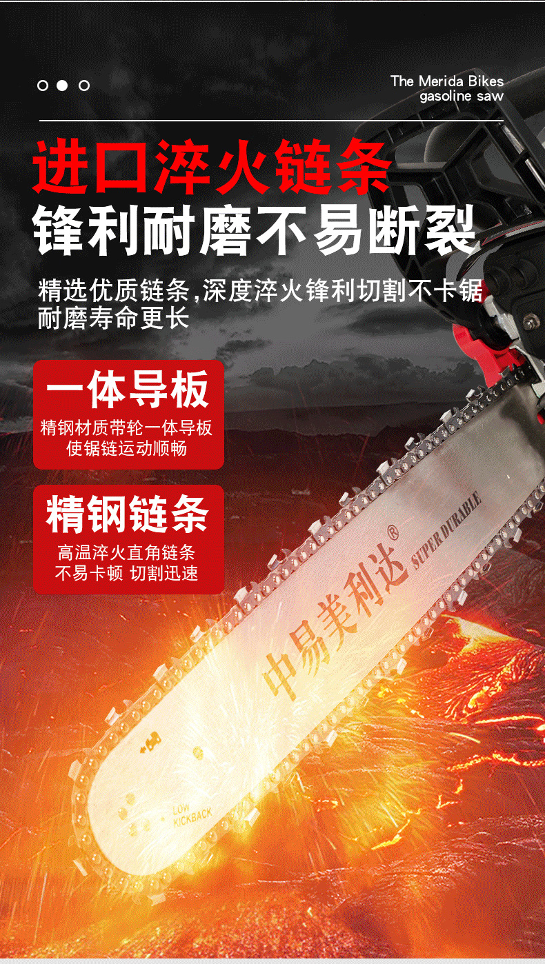 详情页_12