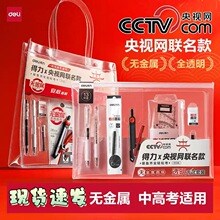 �����ľ����İ칫ȫϵ�칫��Ʒ��ҵ�ɹ��嵥�����µ�ר��