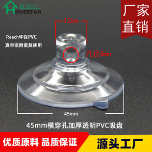 �Õr�ѹ���45mm���M��͸�����P���������ϭh���Ӻ�PVC����ܛ�z