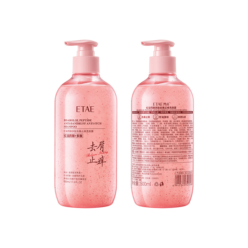 Limpieza profunda, control de aceite, champú para el cabello, máscara de lavado para el cabello, polipéptido de alcohol de mirra, anti-caspa, anti-prurito image 5