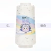 Xingyao, 01, молочно-белый, 40 г, катушка