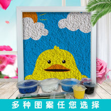 纸浆画材料包diy礼物儿童手工制作材料学生填色彩泥画创意立体画